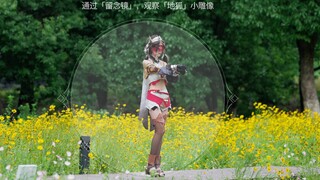 起猛了.看见须弥原魔在跳极乐净土！【Cocolo】
