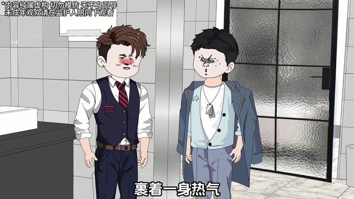 我意外救了个弟弟，本想让他给我洗衣做饭，可他竟对我图谋不轨!