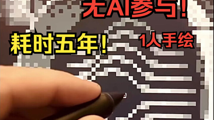 “我花了5年一个人做的独立像素游戏4月17日就要上线啦！”