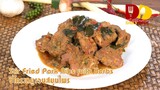 Stir Fried Pork Ribs with Herbs | Thai Food | ซี่โครงหมูรวนสมุนไพร