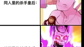 JOJO梗图《一》