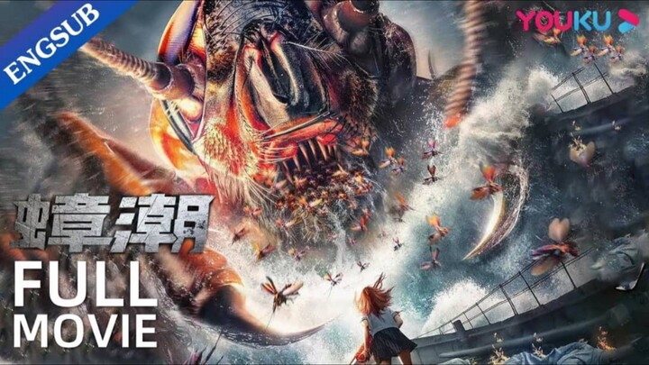 🇨🇳  蟑潮  Khepri Cockroach Tide (w/Eng sub)  2020