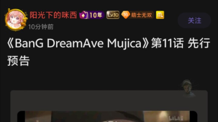 母鸡卡第十一集预告图片流出！！！🥒🥵✌️