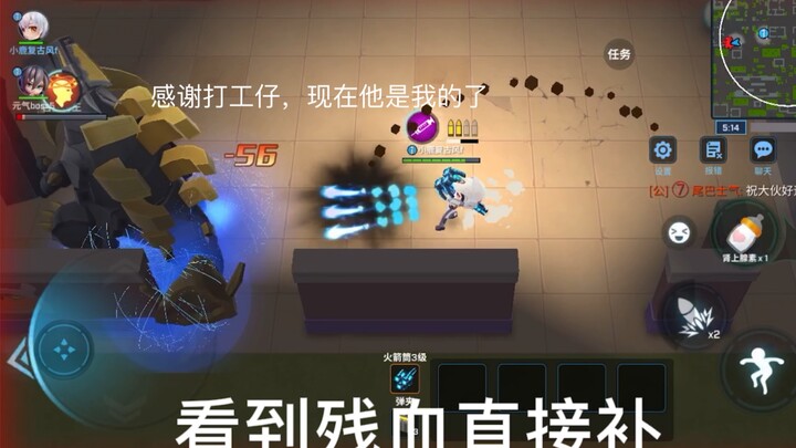 组队大乱斗打怪最骚打法