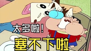 小新的嘴到底有多大