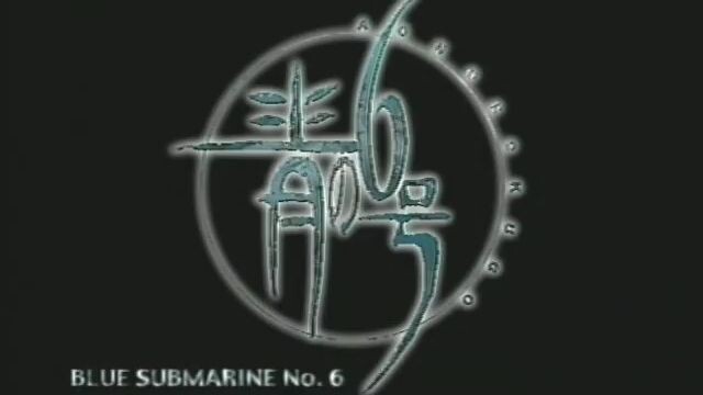 Watch BLUE SUBMARINE NO. 6 (ENGLISH DUB) for FREE - Link in Description
