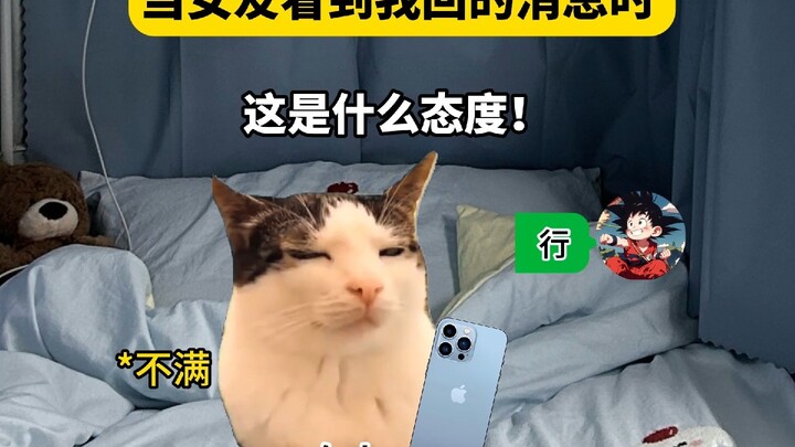 女生神奇的脑补能力