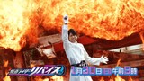 Kamen Rider ReVice Episode 20 Preview