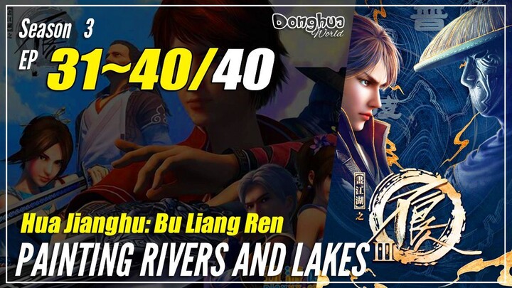 A Portrait Of Jianghu: Bad Guys Season 3 EP 31 ~ 40 (125-134) END 画江湖之不良人 Hua Jianghu: Buliang Ren