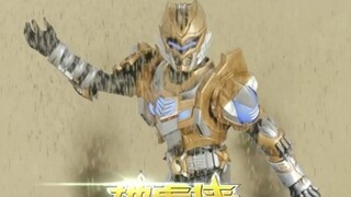 The Earth Tiger Armor is actually not weak. As the synthetic material of the Emperor Armor, the seco