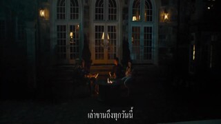 Freaky (2020) สลับร่างฆ่า ล่าป่วนเมือง [ซับไทย]