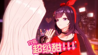 【乃贝】❤️乃贝超级甜!!❤️乃琳：哼！可恶~！拉姐是我的！！！