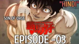 Baki Hanma: Son Of Ogre Season 2 Episode 3 Explained in Hindi | Anime in hindi | #baki