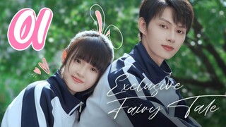 Exclusive Fairytale - Episode 1 [2023] [Chinese]