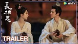 🇨🇳 Lost You Forever (2023) Full Trailer (Eng Sub)