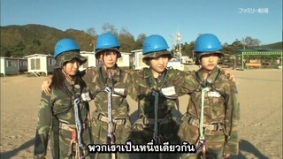 AKB48 Nemousu TV Season 29 EP 09 ฝึกนรกนาวิกโยธินเกาหลี ตอนที่ 2 Sub Thai