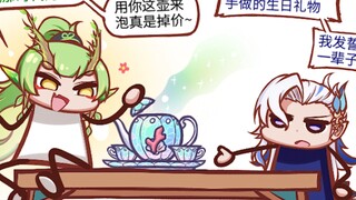 【荧四格】咔库库单杀水草两大龙王