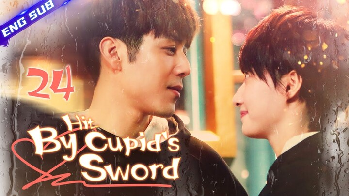 【Multi-sub】Hit By Cupid's Sword EP24 | Jiang Jinfu, Chen Yanqian, Hu Yuwei | CDrama Base