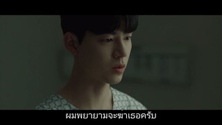 คู่พี่น้องมหัศจรรย์ - EP3