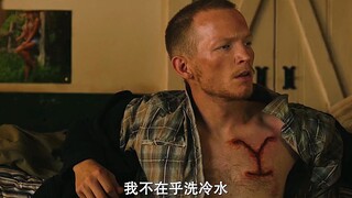 黄石：别人烙印都是画的，就这倒霉蛋真印啊！