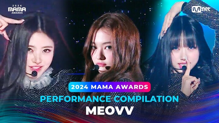 [#2024MAMA] PERFORMANCE COMPILATION | MEOVV (수상자 역대 마마 무대 모아보기)