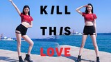 【褶褶】BLACKPINK—Kill This love完整翻跳