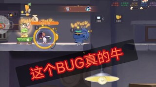 为什么我救人变成刷火箭了……这游戏bug真牛！