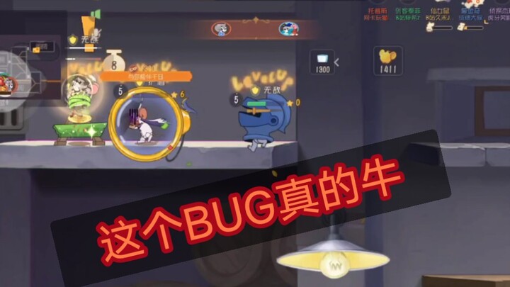 为什么我救人变成刷火箭了……这游戏bug真牛！