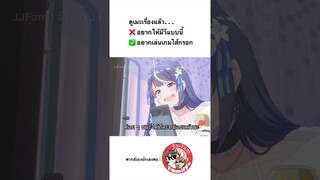 #ไลฟ์นั้นที่ฉันลืมปิดพลิกลิขิตสู่ตำนายVTuber  #ฝึกพากย์ โดย #จ๊วบจ๊าบfamily #anime #พากย์ไทย #อนิเมะ