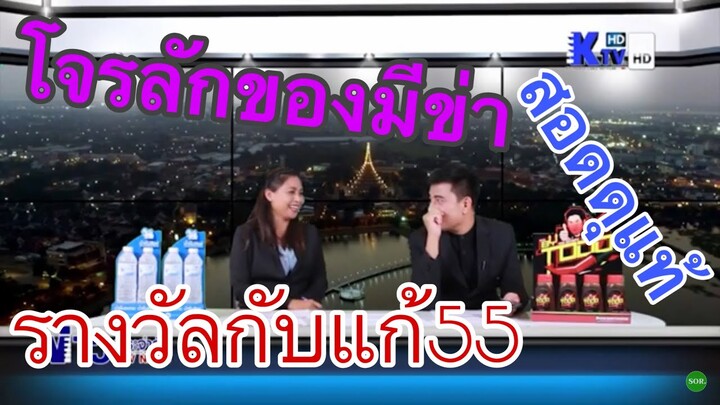 NEW หลุด!3 โจอี้ศรีเมืองขอน คลิปได้รับอนุญาตล่าสุด13/11/62 4Kกดติดตามนำแนนนจ้า