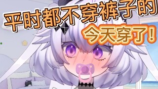 Kenakan celana Anda dengan benar~【Generator Tidak Stabil】·Iris