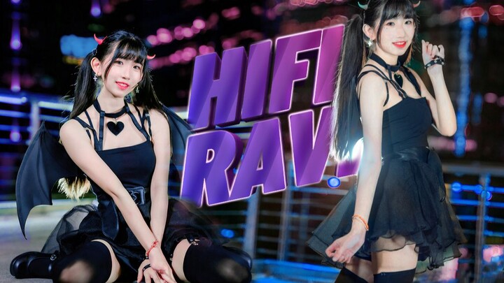 【心心】Hi-Fi Raver❤今天是12岁的恶魔心 ！【生日作】