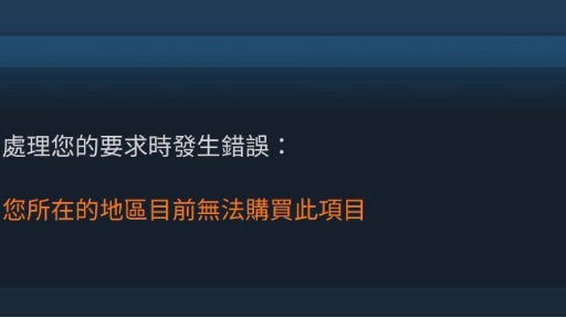 chinese government has locked Mirror on steam