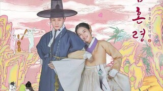 ep 5 THE FORBIDDEN MARRIAGE