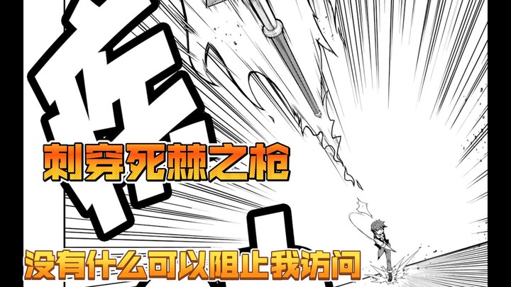 【异世界农家乐#16】没有龙可以在我的BGM下活下来