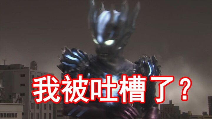 [Complaints] Ultraman Saka’s Complaints - "Ultraman Legend" I have tolerated you for a long time!