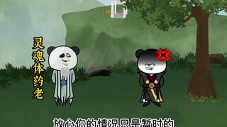 第6集：药老苏醒，萧炎拜师