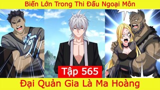 Đại Quản Gia Là Ma Hoàng - Tập 565 | Biến Lớn Trong Thi Đấu Ngoại Môn