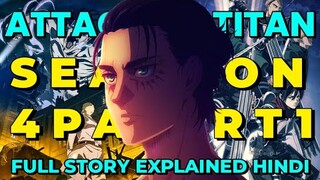 ATTACK ON TITAN SEASON 4 PART 1 FULL STORY EXPLAINED IN HINDI