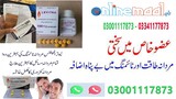 Levitra Tablets Urgent Delivery In Mandi Bahauddin - 03001117873