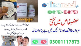 levitra tablets in Islamabad - 03001117873