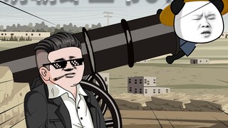 Episode 1丨Perjalanan melalui Dinasti Ming dan jemput istri muda di awal cerita.