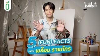 [TEASER] 5 FACTS ของ ‘พร้อม ราชภัทร’ กับการเปลี่ยนลุคเป็นแนวตั้ง!? #prompayy [EN/CN SUB]