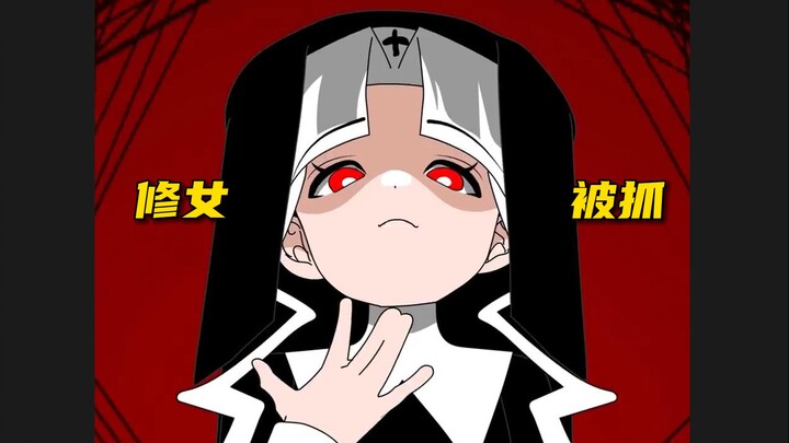 第3集Ⅰ修女被兽人抓住，不料差点灭族！