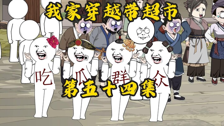 隆疯子与张寡妇相认，原来他们是夫妻，空间内叶大德苏醒