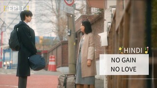 NO GAIN NO LOVE HINDI EP11