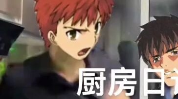 มาโปโทฟูของเอมิยะวันนี้