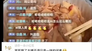 《疑似人类与AI的第一次世界大战》
