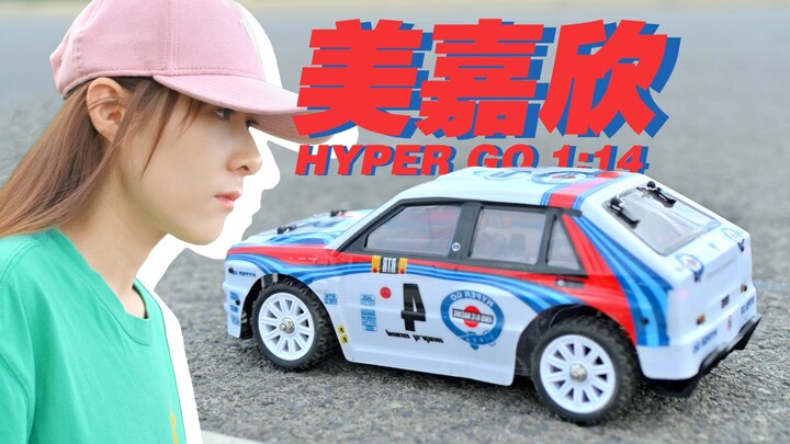 有生之年竟然开上了赛车？【美嘉欣HYPER GO 1:14】初体验！