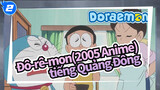 [Đô-rê-mon(2005 Anime)] 2021.10.18 Phần Lồng tiếng Quảng Đông_2